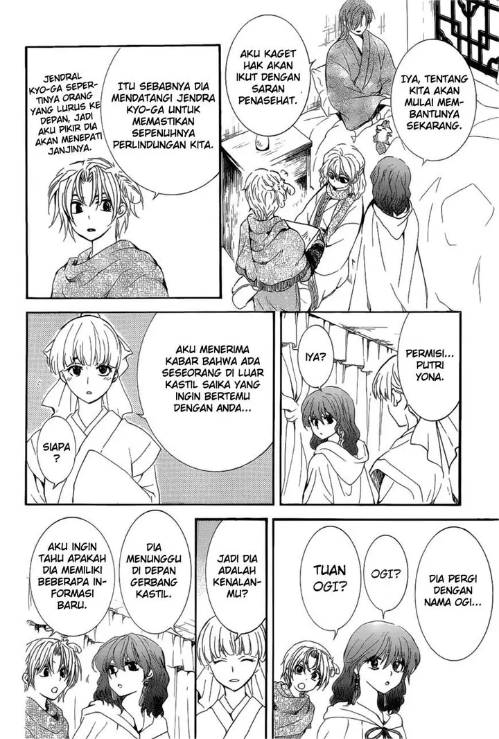 image-komik-akatsuki-no-yona-chapter-163-28/31