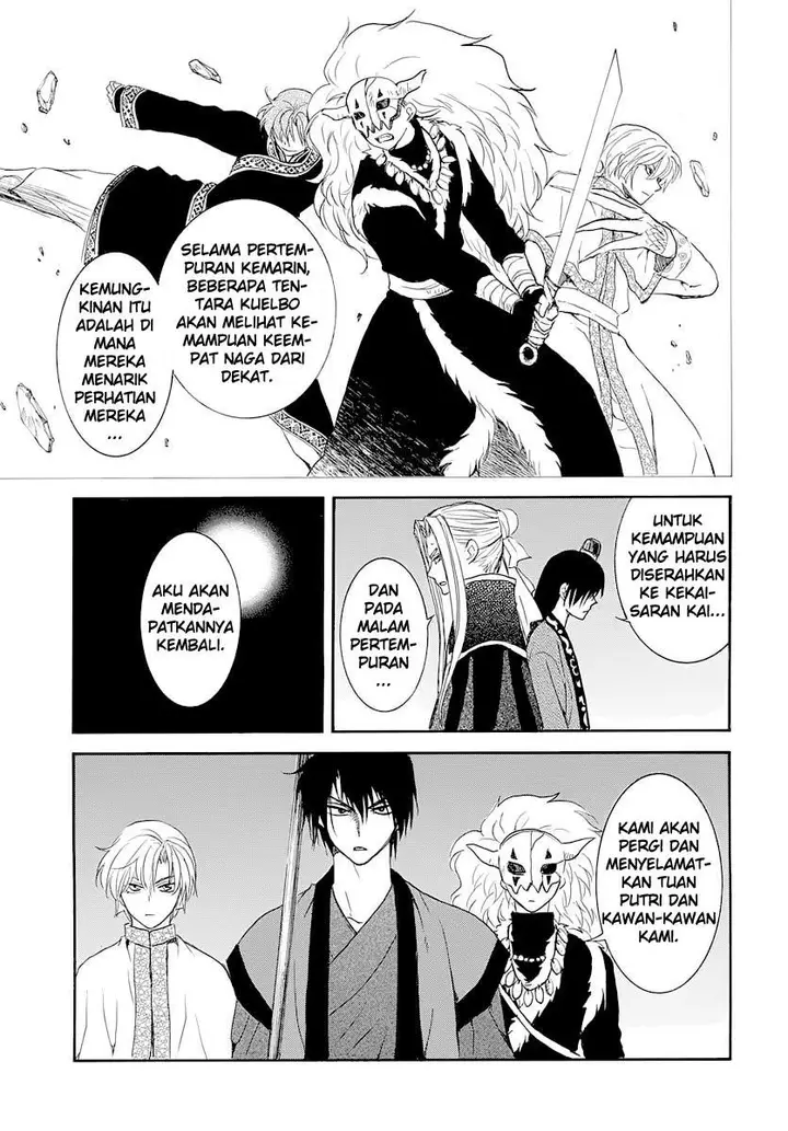 image-komik-akatsuki-no-yona-chapter-164-21/34