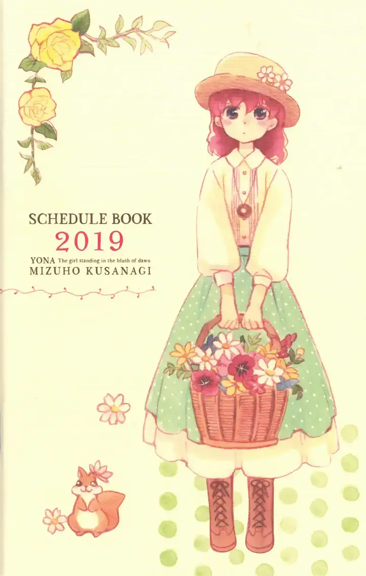 image-komik-akatsuki-no-yona-chapter-168-0/31