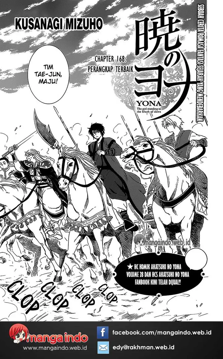 image-komik-akatsuki-no-yona-chapter-168-1/31