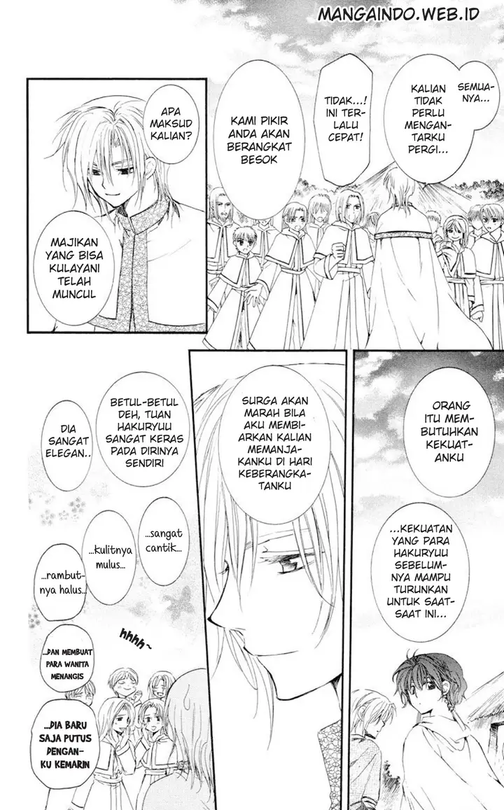 image-komik-akatsuki-no-yona-chapter-17-20/34