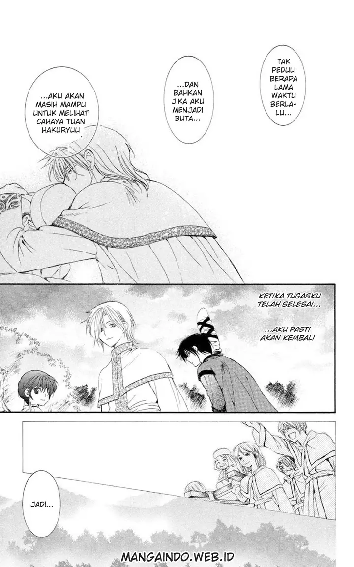 image-komik-akatsuki-no-yona-chapter-17-25/34