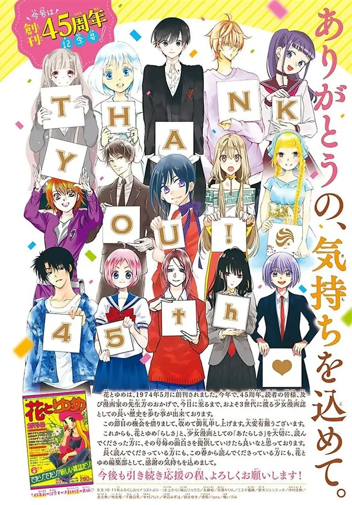 image-komik-akatsuki-no-yona-chapter-174-1/38