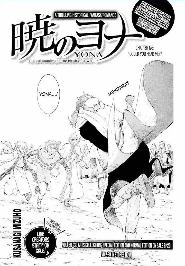 image-komik-akatsuki-no-yona-chapter-176-0/30
