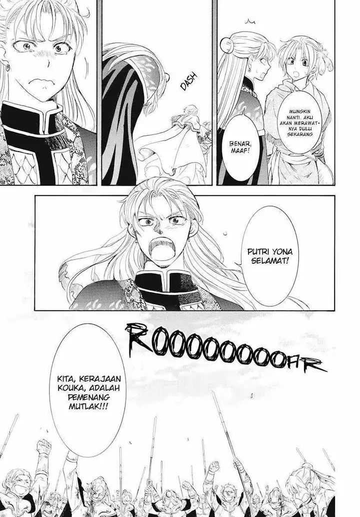 image-komik-akatsuki-no-yona-chapter-176-2/30