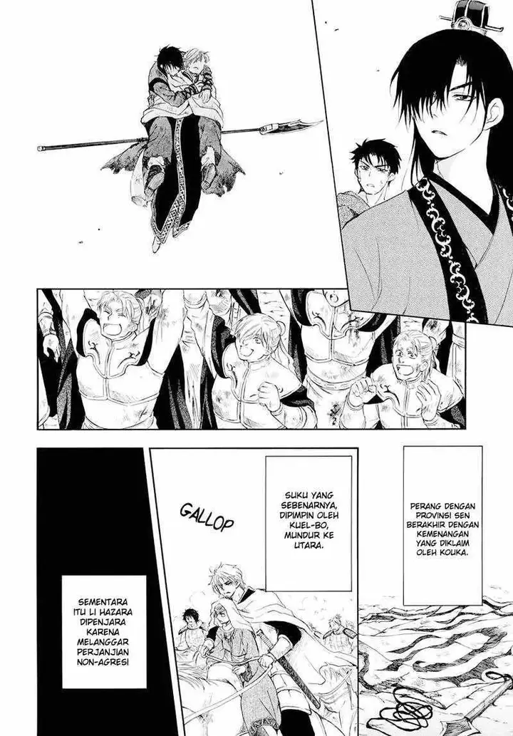 image-komik-akatsuki-no-yona-chapter-176-5/30