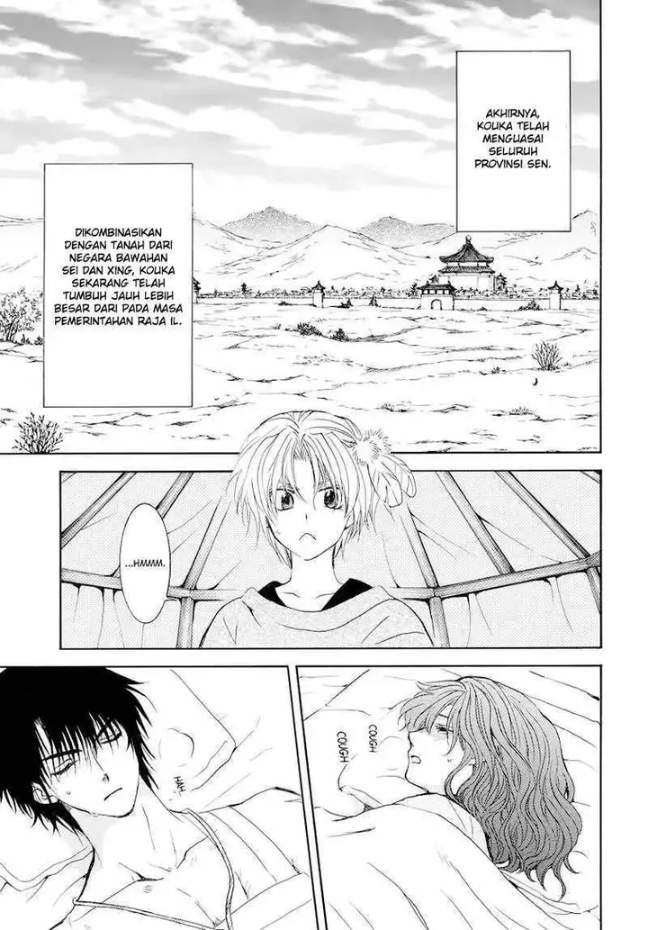 image-komik-akatsuki-no-yona-chapter-176-6/30