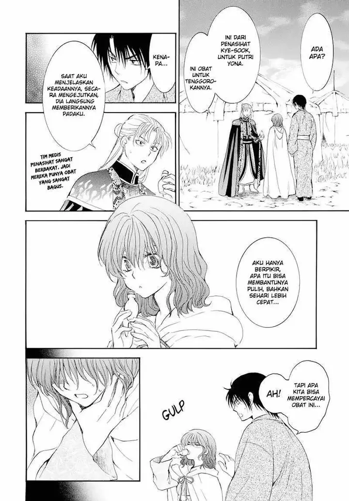 image-komik-akatsuki-no-yona-chapter-176-27/30