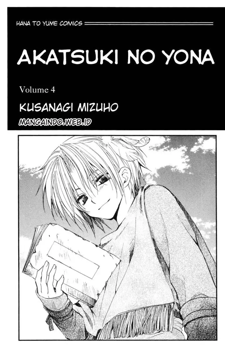 image-komik-akatsuki-no-yona-chapter-18-0/31