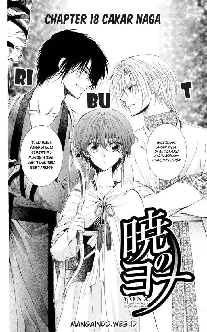 image-komik-akatsuki-no-yona-chapter-18-4/31