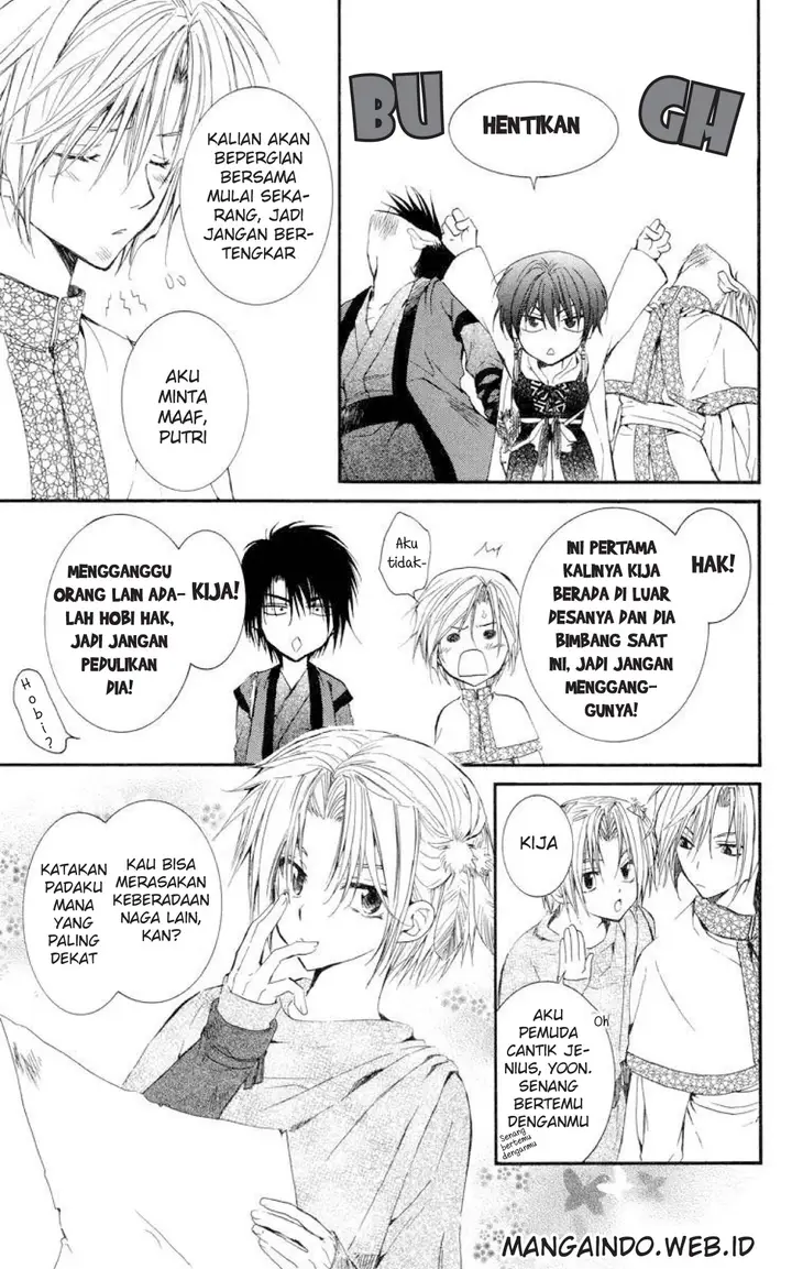 image-komik-akatsuki-no-yona-chapter-18-5/31