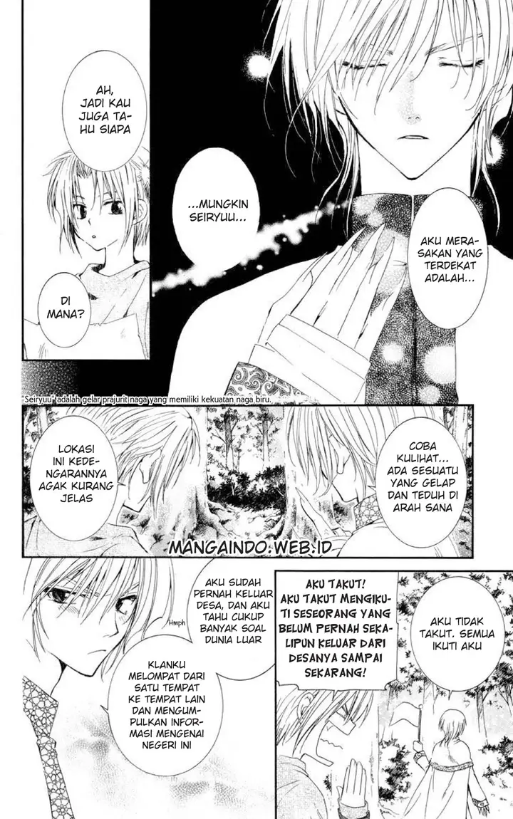 image-komik-akatsuki-no-yona-chapter-18-6/31