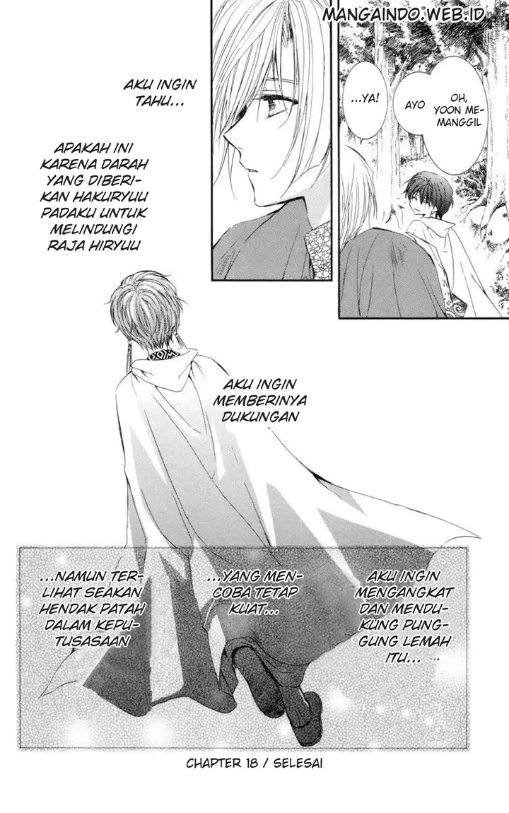 image-komik-akatsuki-no-yona-chapter-18-30/31