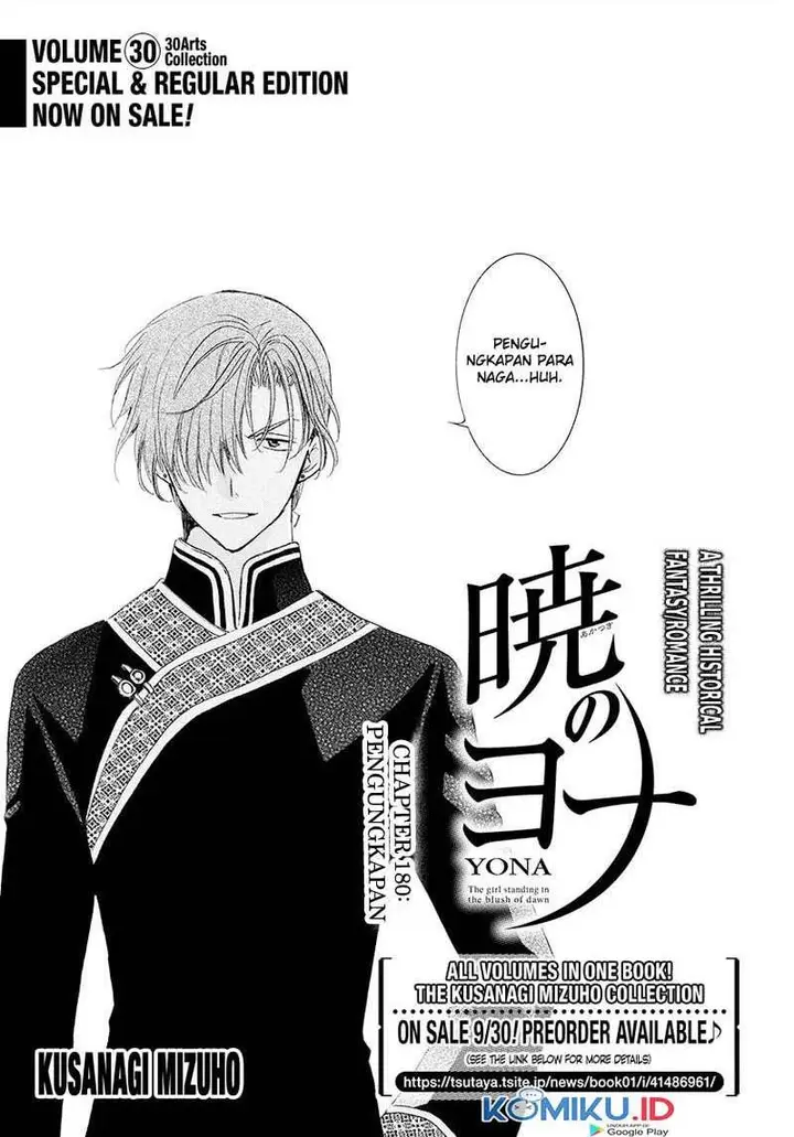 image-komik-akatsuki-no-yona-chapter-180-1/31