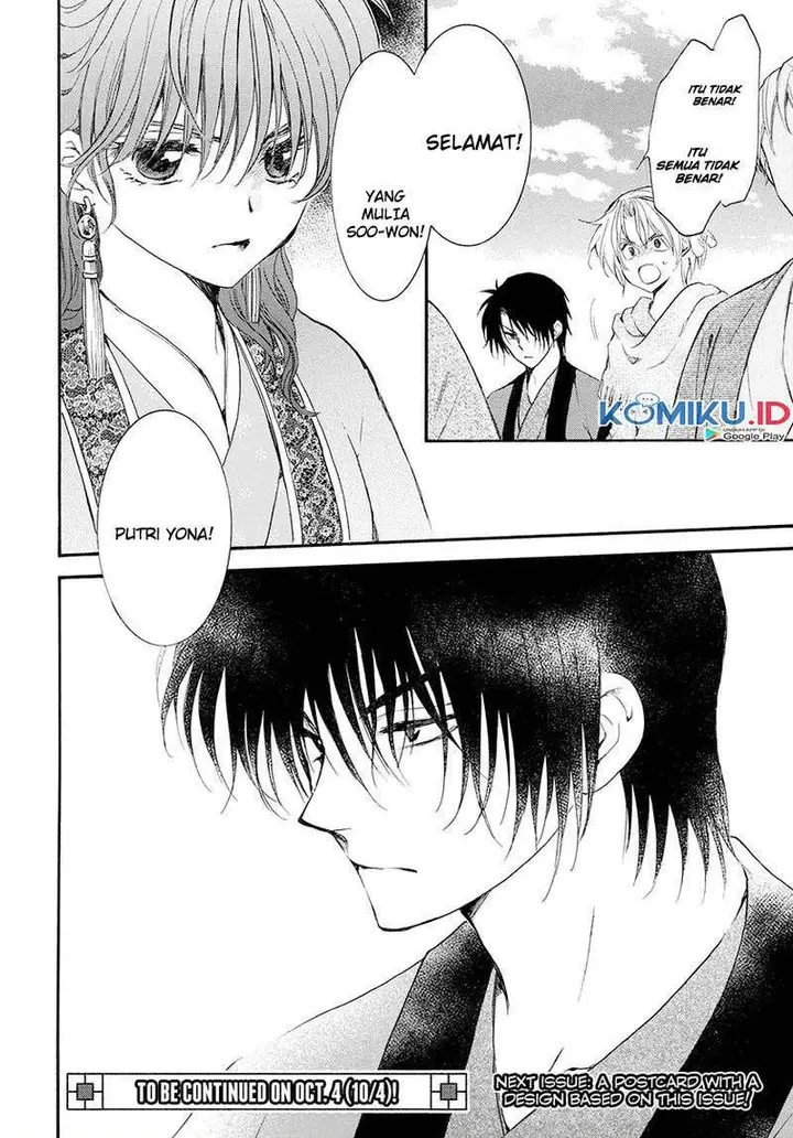 image-komik-akatsuki-no-yona-chapter-180-30/31