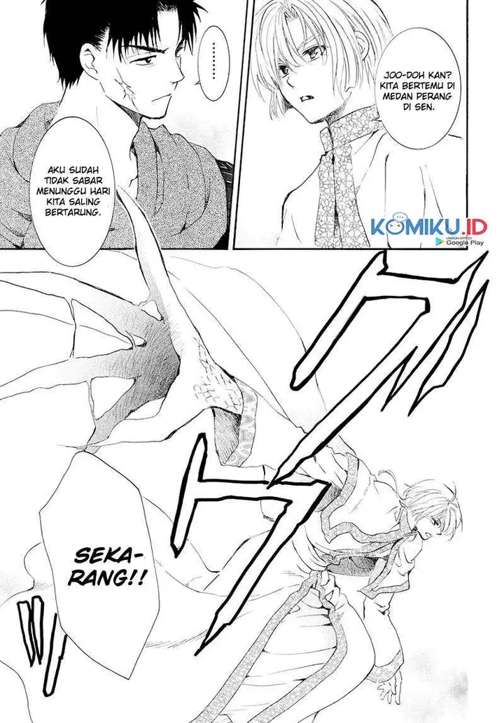 image-komik-akatsuki-no-yona-chapter-181-18/29