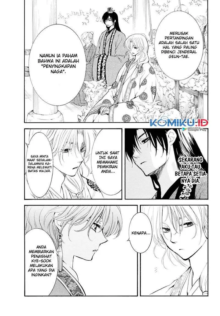 image-komik-akatsuki-no-yona-chapter-182-2/29