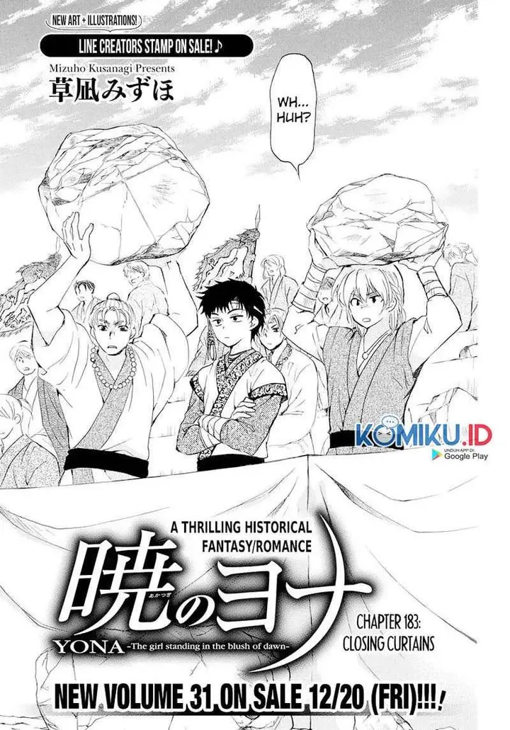 image-komik-akatsuki-no-yona-chapter-183-0/30