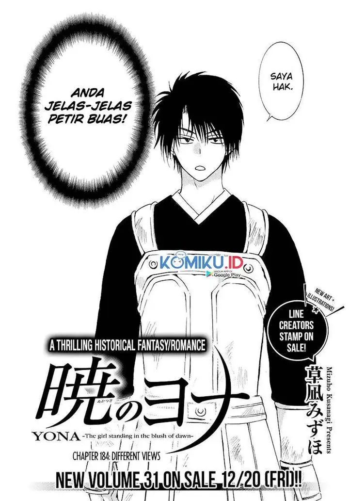 image-komik-akatsuki-no-yona-chapter-184-2/31