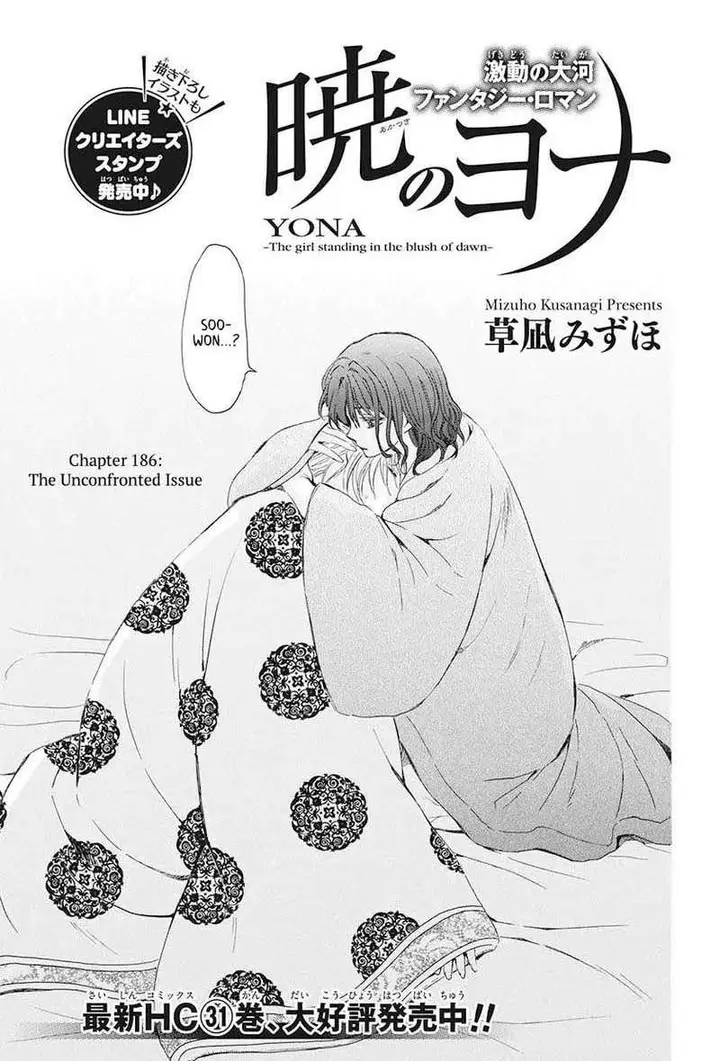 image-komik-akatsuki-no-yona-chapter-186-0/30