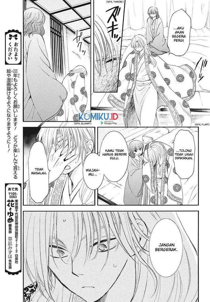 image-komik-akatsuki-no-yona-chapter-186-4/30