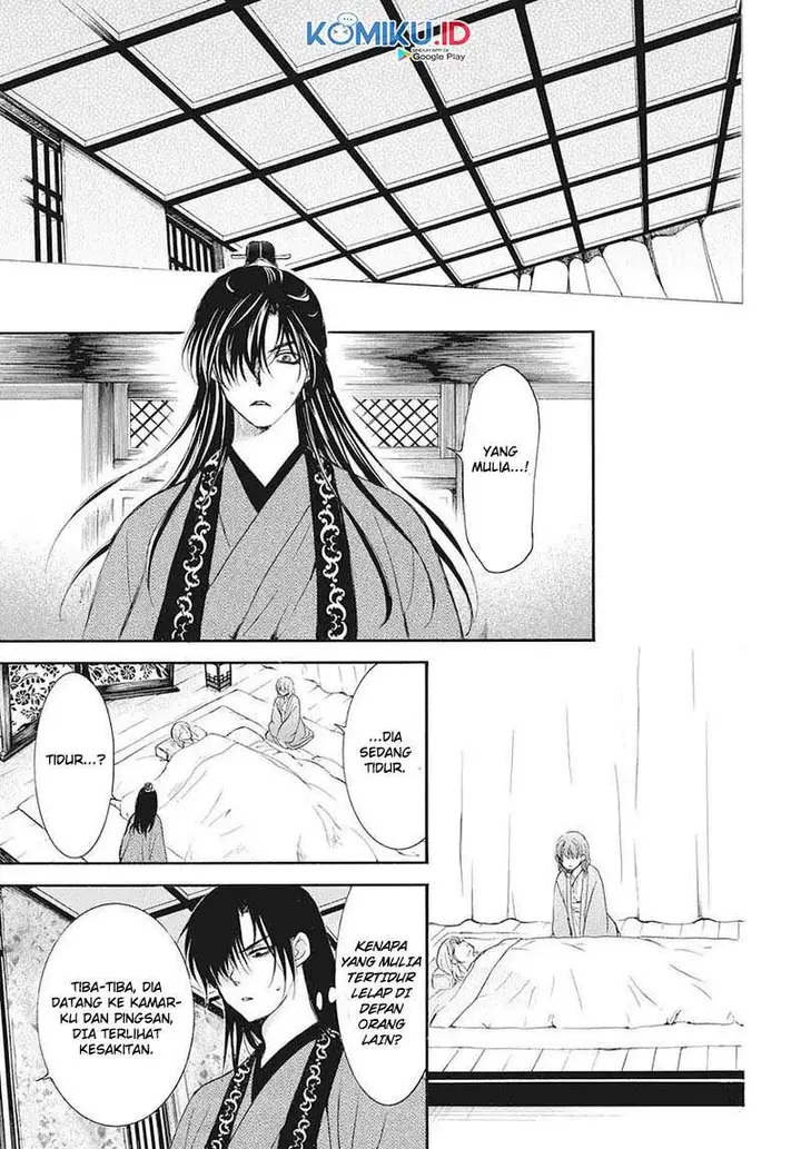 image-komik-akatsuki-no-yona-chapter-186-6/30