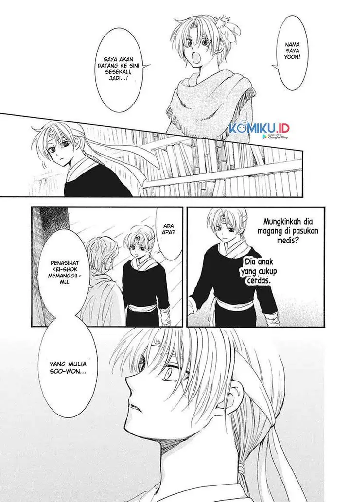 image-komik-akatsuki-no-yona-chapter-186-14/30