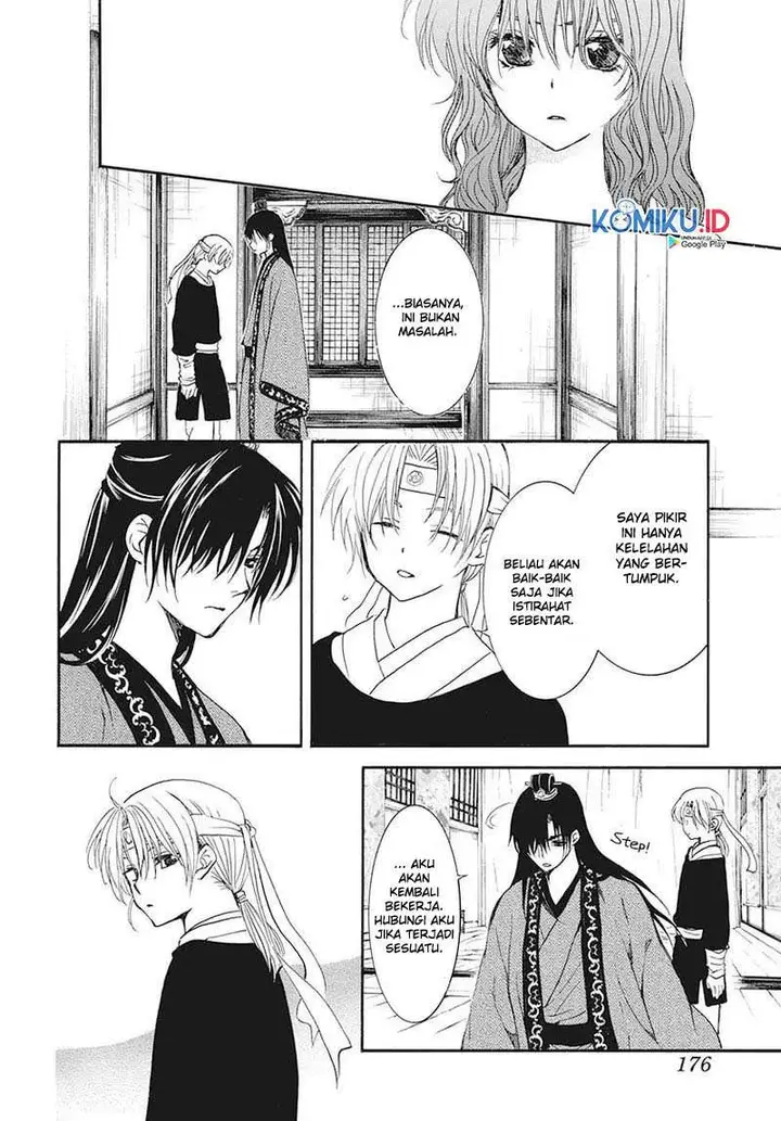 image-komik-akatsuki-no-yona-chapter-186-17/30