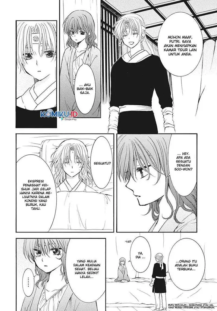 image-komik-akatsuki-no-yona-chapter-186-19/30