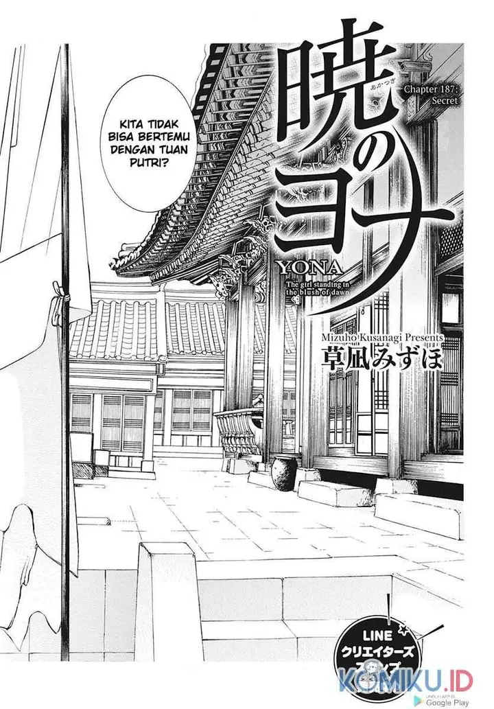 image-komik-akatsuki-no-yona-chapter-187-0/30