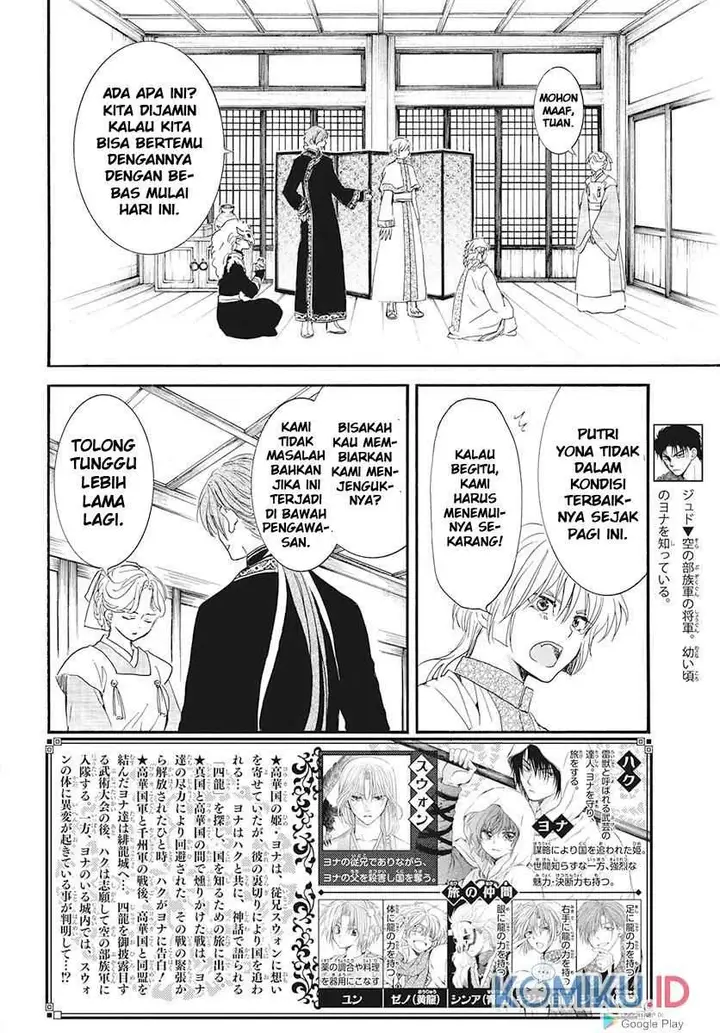 image-komik-akatsuki-no-yona-chapter-187-1/30