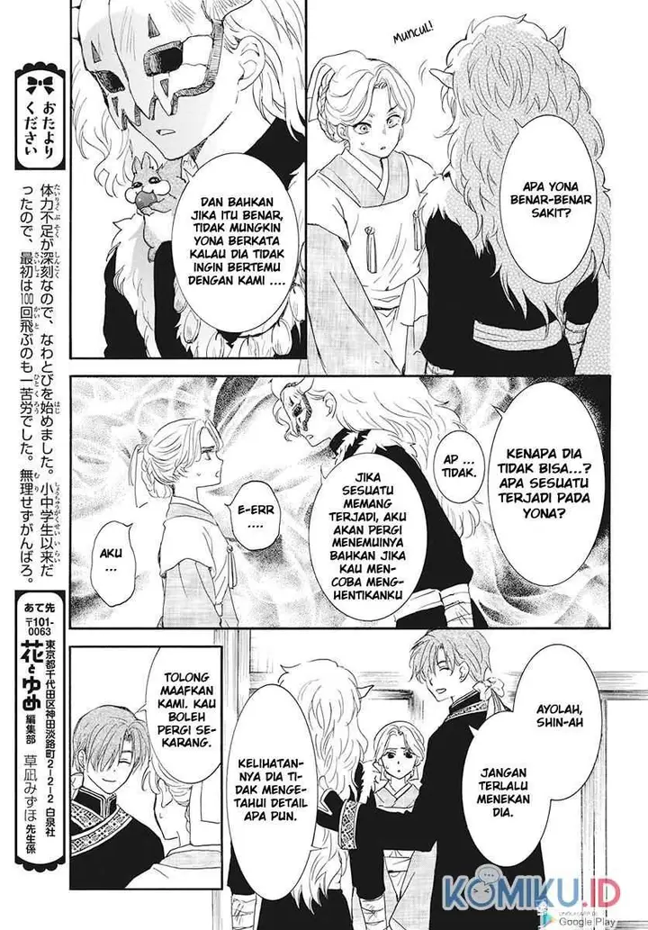 image-komik-akatsuki-no-yona-chapter-187-2/30