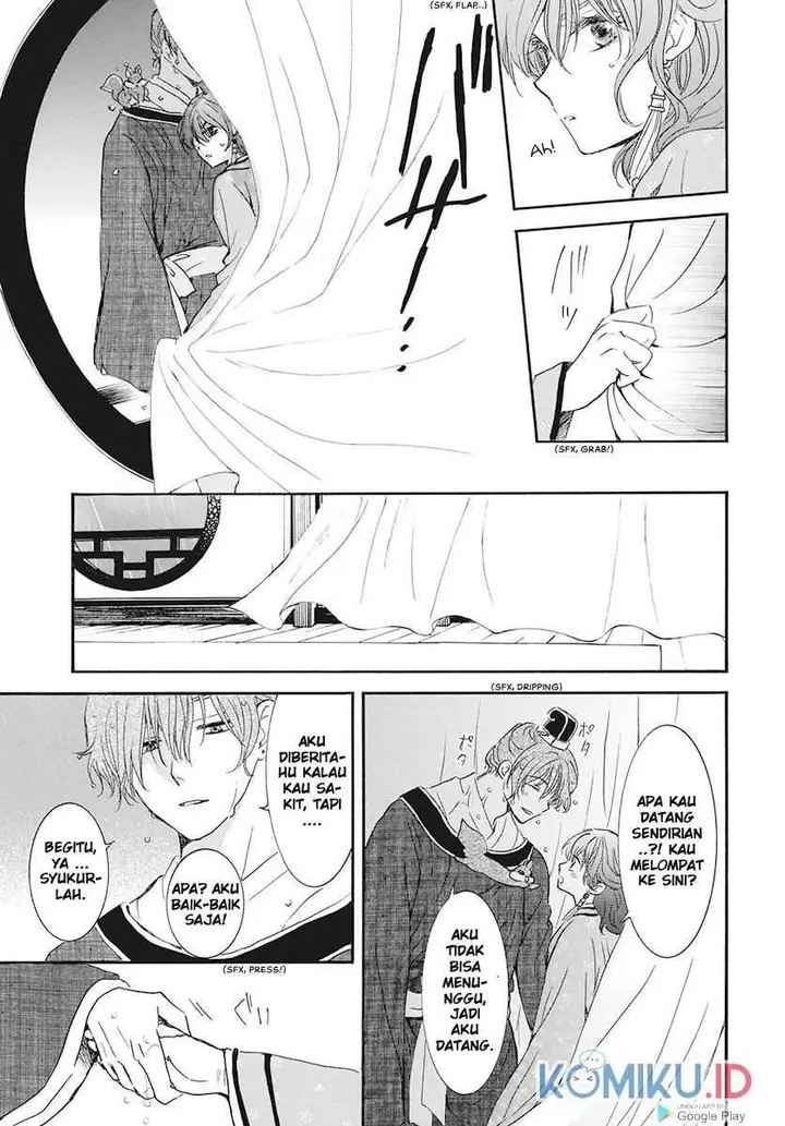 image-komik-akatsuki-no-yona-chapter-187-24/30
