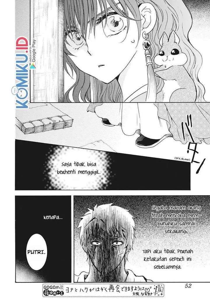 image-komik-akatsuki-no-yona-chapter-189-5/29