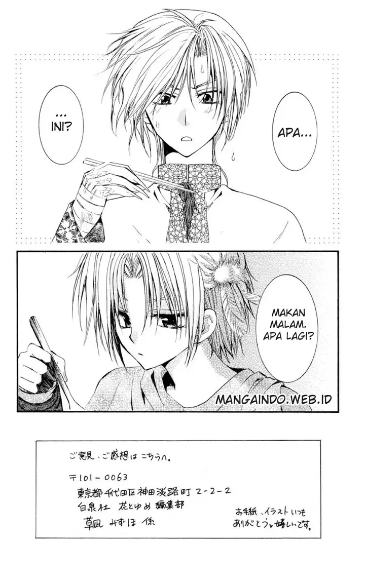 image-komik-akatsuki-no-yona-chapter-19-1/29
