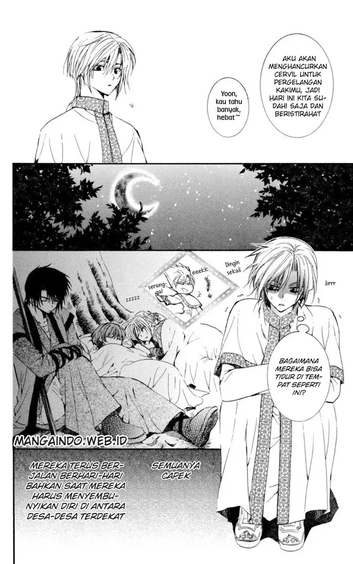 image-komik-akatsuki-no-yona-chapter-19-15/29