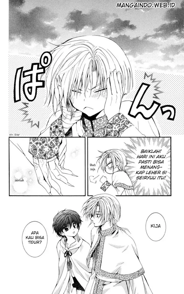 image-komik-akatsuki-no-yona-chapter-19-23/29