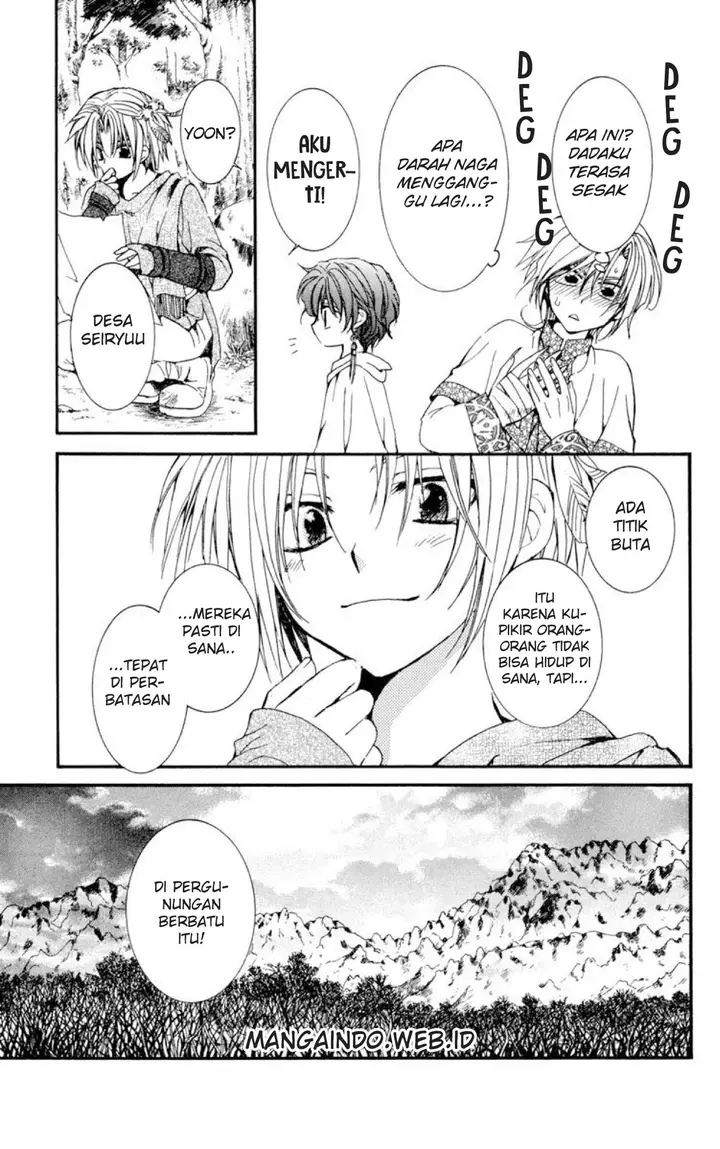 image-komik-akatsuki-no-yona-chapter-19-26/29