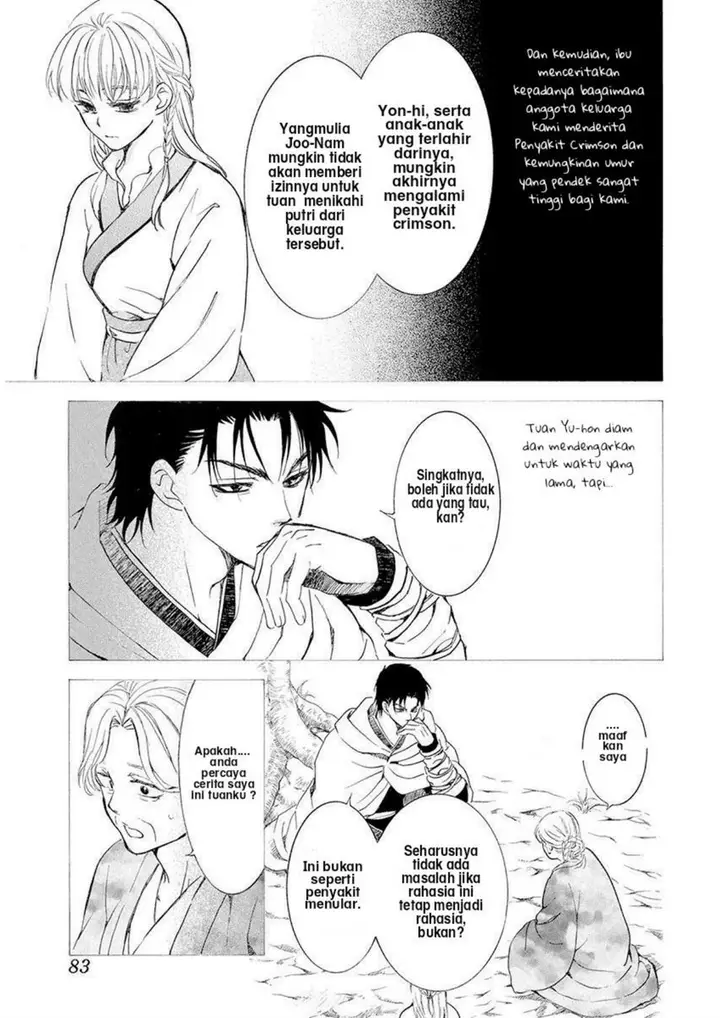 image-komik-akatsuki-no-yona-chapter-192-4/30