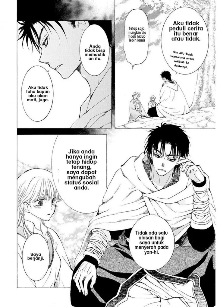 image-komik-akatsuki-no-yona-chapter-192-5/30