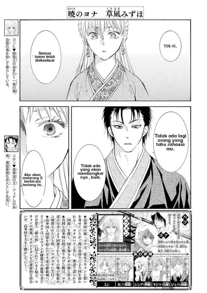 image-komik-akatsuki-no-yona-chapter-193-0/30