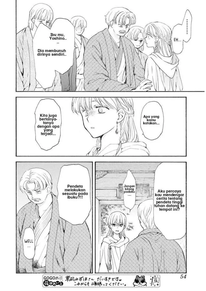 image-komik-akatsuki-no-yona-chapter-193-7/30