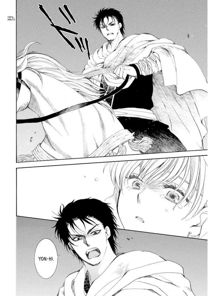 image-komik-akatsuki-no-yona-chapter-193-13/30