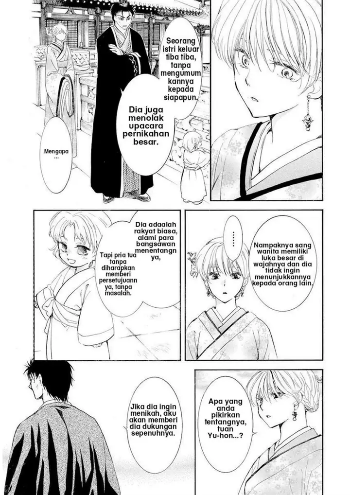 image-komik-akatsuki-no-yona-chapter-193-20/30