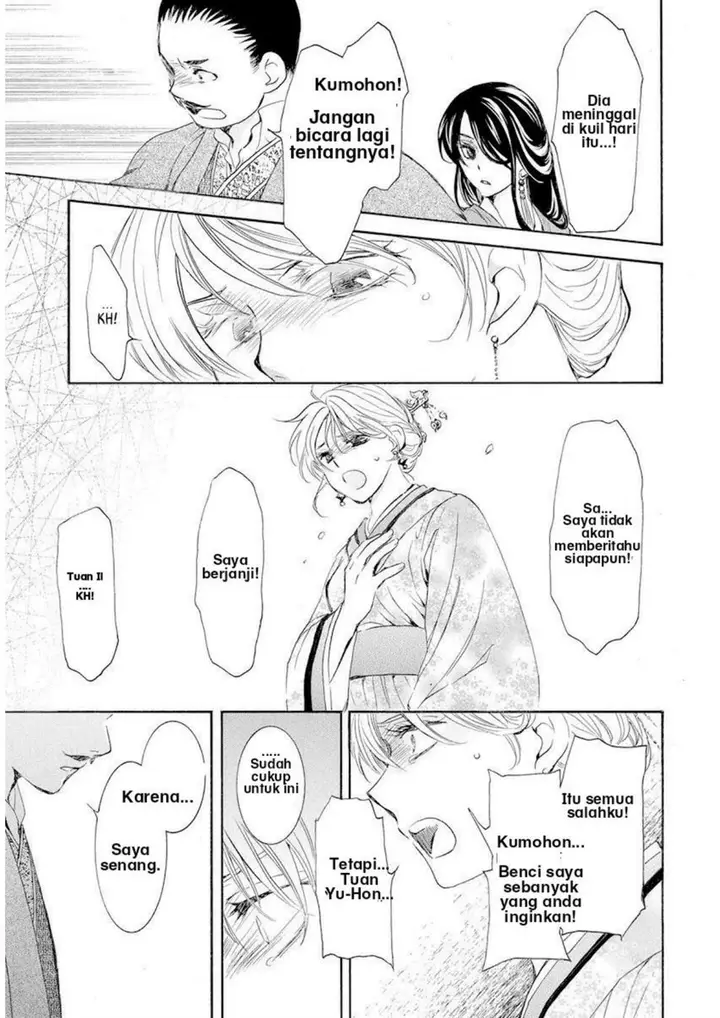 image-komik-akatsuki-no-yona-chapter-193-28/30