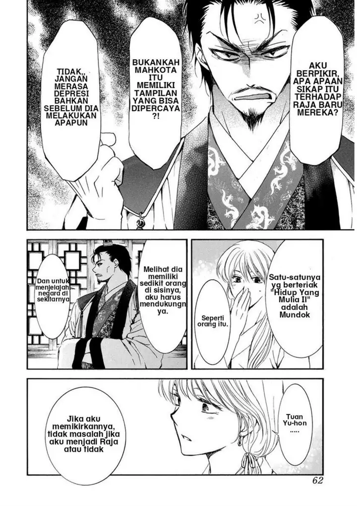 image-komik-akatsuki-no-yona-chapter-195-16/29
