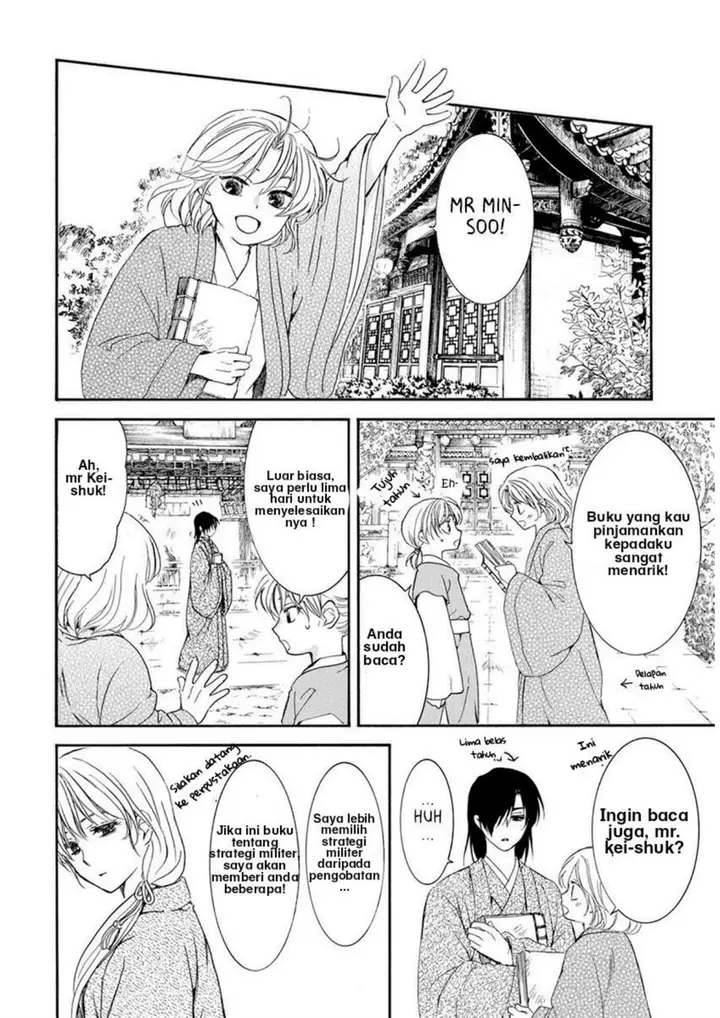 image-komik-akatsuki-no-yona-chapter-195-20/29