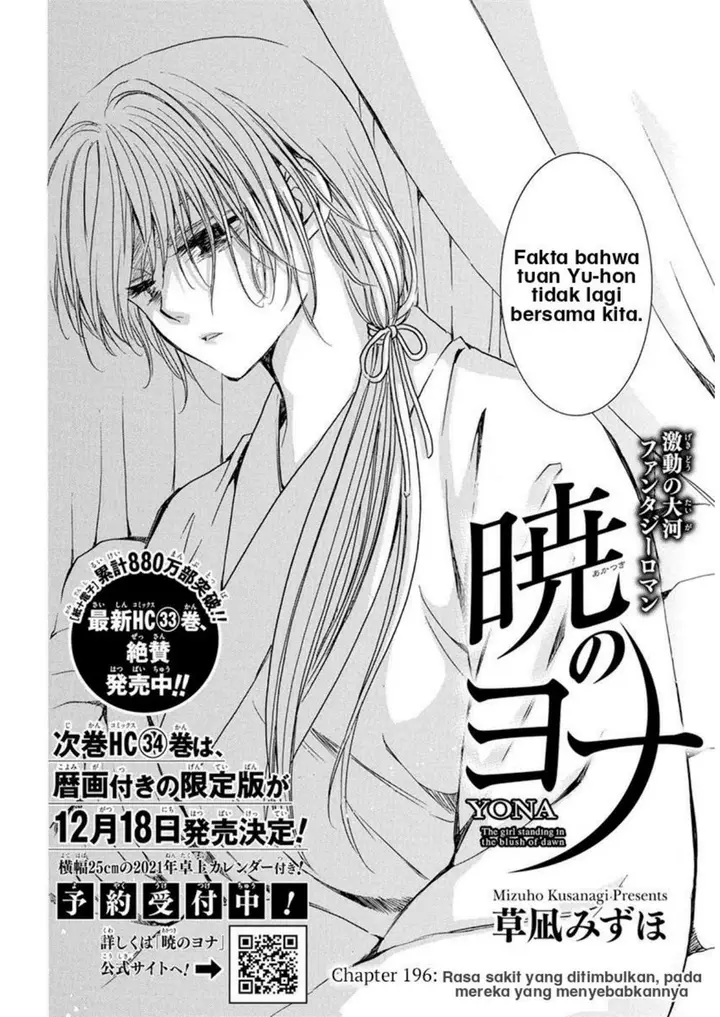 image-komik-akatsuki-no-yona-chapter-196-1/30