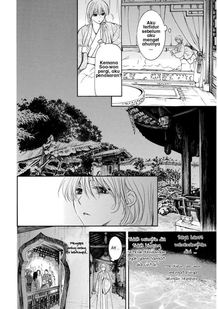 image-komik-akatsuki-no-yona-chapter-196-5/30