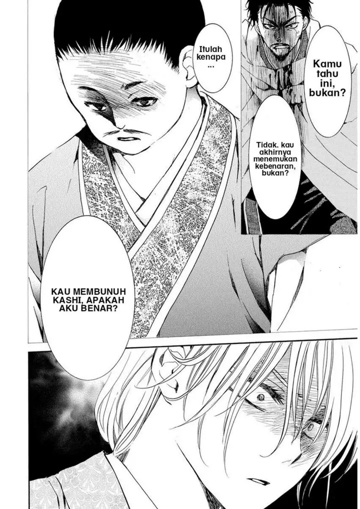 image-komik-akatsuki-no-yona-chapter-196-13/30